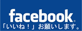 SUMUA 公式 Facebook